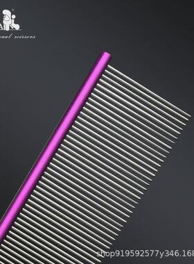 taa它它专业宠物美容师萌系超轻pm19梳彩色直排宠物猫狗铝合金梳