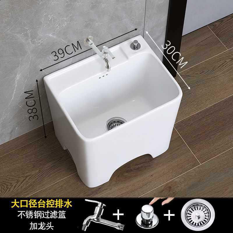 阳台高脚陶瓷拖把池大号小号腿拖布池落地式家用卫生间带洗墩布池