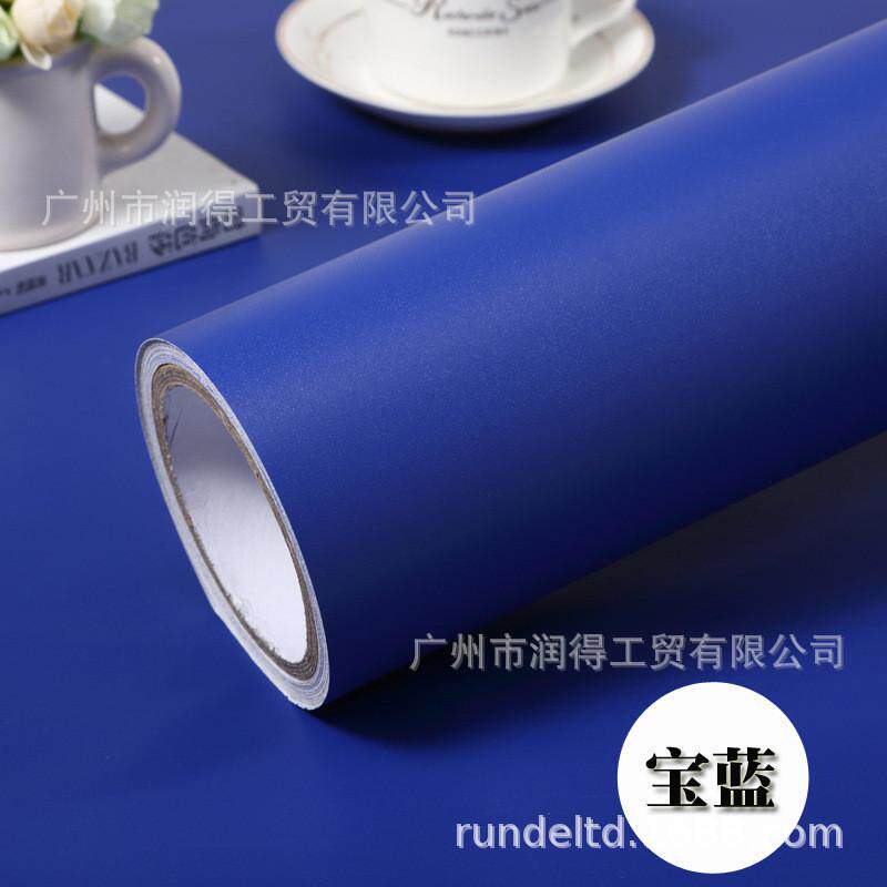 简约风蓝色PVC防水加厚素色波音软片家具贴橱柜家具纯色自粘墙纸