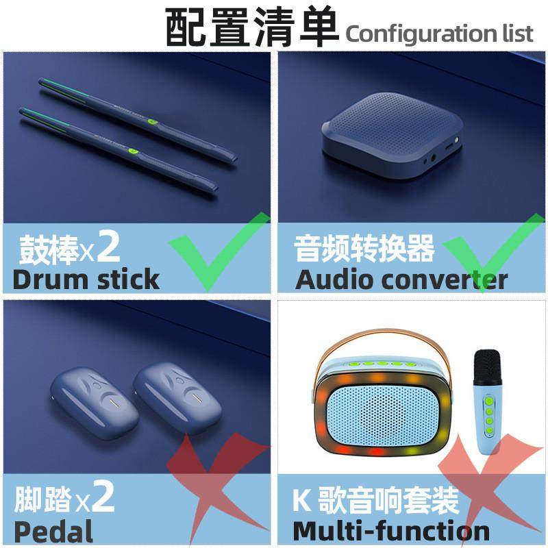 空气体感练手实用儿童成人家用初学者鼓棒电子鼓专业架子鼓架子鼓