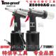 Z5000AG轻便特倍孚气动抽芯铆钉枪拉铆枪拉钉枪铆钉机自吸式
