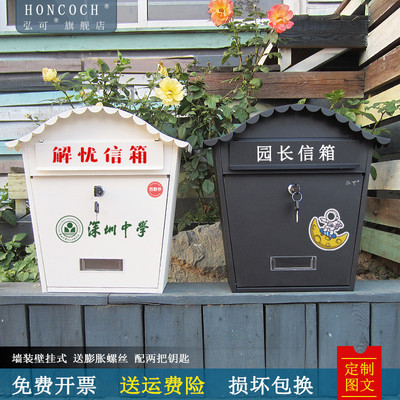 铁艺欧式别墅挂墙信箱室外报箱创意邮筒邮箱印字心理多地