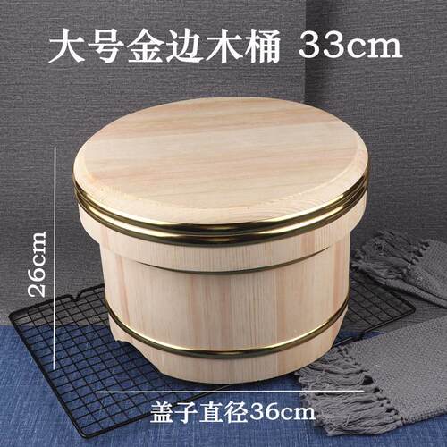 日式拌带盖寿司米饭木桶拌饭木盆大容量超大商用米饭保温豪华饭桶