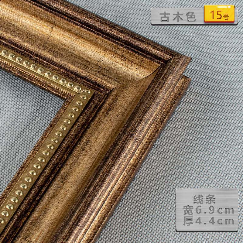 复古相框美式油画外框定作尺寸线条丙烯框架大画框挂墙镜装饰定作