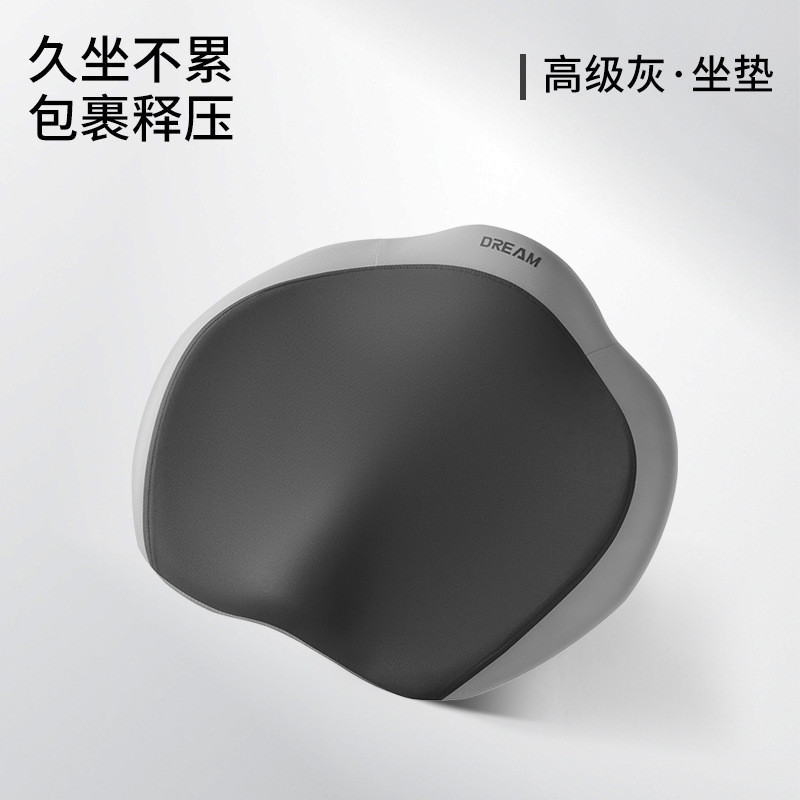 坐垫舒适缓慢回弹办公室垫记忆棉屁垫久坐不塌椅垫办公椅坐垫