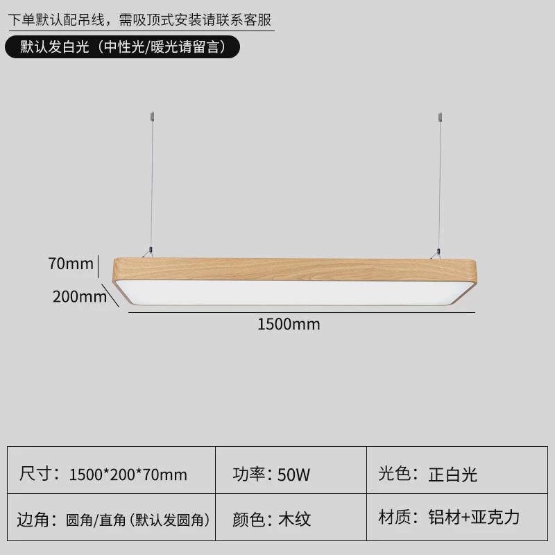 长条灯木纹商用led办公室吊灯方通灯7公分吸顶吊线灯色铝材条形灯