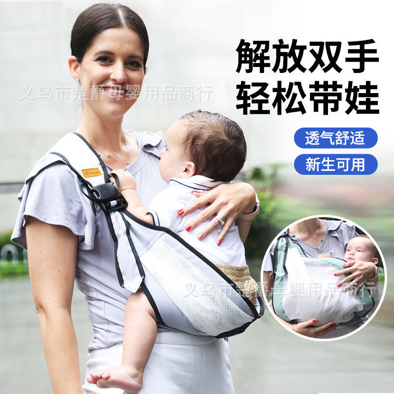 严选升级婴儿背带外出行轻便四季遛娃背带宝宝横抱式儿童腰凳抱娃