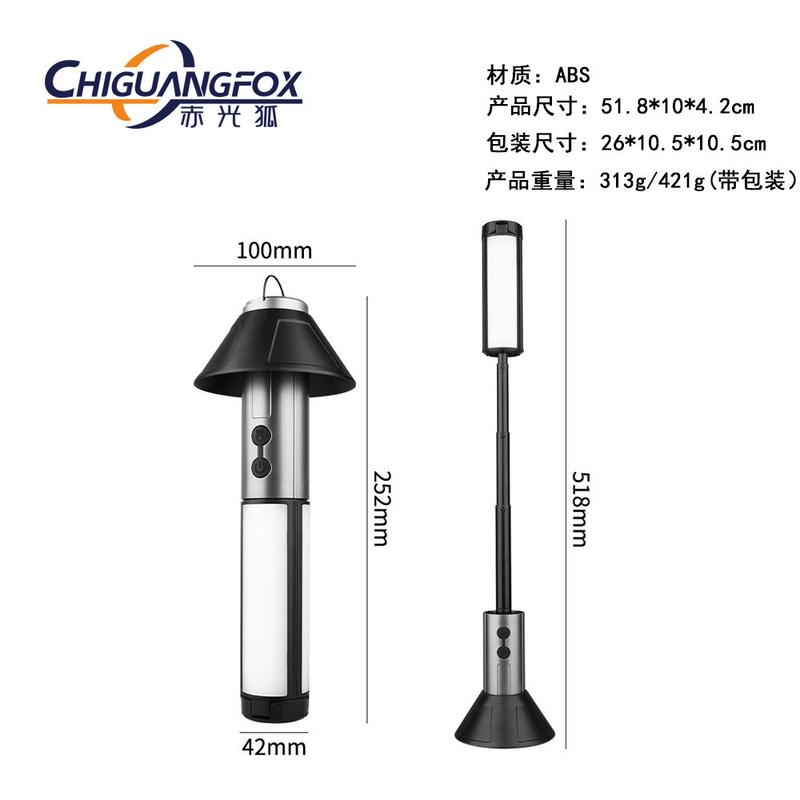 户外多功能伸缩折叠露营灯270°可调节led照明灯带挂钩暖光氛围灯