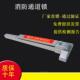 消防门锁走火推杆锁防火门锁安全通道锁平推杆报警单双门逃生锁