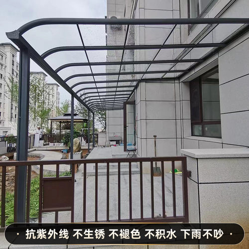 耐力板雨棚遮阳窗户庭院门头防雨挡板屋檐阳台户外家用雨搭定制