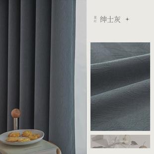 柔粉色雪尼尔窗帘成品女生卧室女儿房高遮光背景布高遮光窗帘布