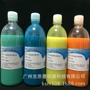 抛光液金刚石抛光液多晶金刚石单晶汽车船舶飞机零配件金相抛光液