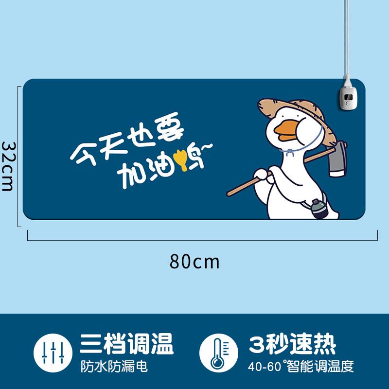 学生写作业桌面发热垫冬天办公室防水暖桌垫大号加热鼠标垫快捷键