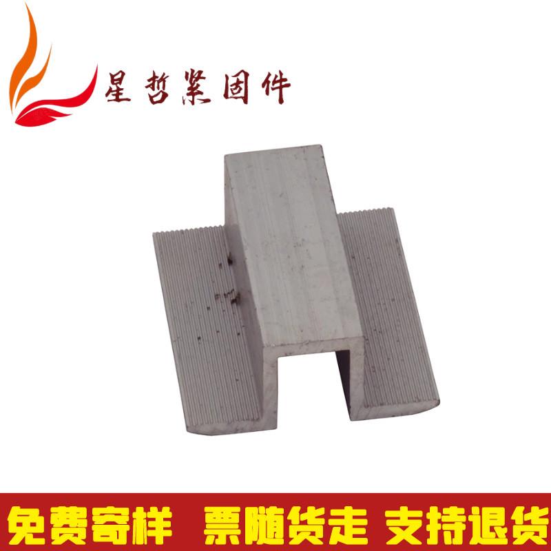 发电光伏支架铝合金压块z形边压块中压块光伏太阳能支架配件