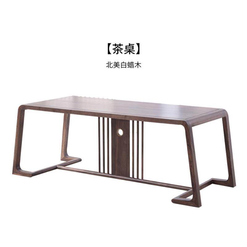 现代新中式茶桌椅组合实木禅意家具轻奢功夫泡茶台办公室洽谈茶几