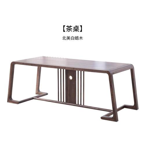 现代新中式茶桌椅组合实木禅意家具轻奢功夫泡茶台办公室洽谈茶几
