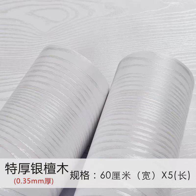 自粘旧家具翻新加厚木纹门贴纸防水桌柜子衣柜橱柜改造墙壁纸装饰,家居饰品,软装墙贴,淘宝优惠券,粉丝福利购,淘宝优惠卷