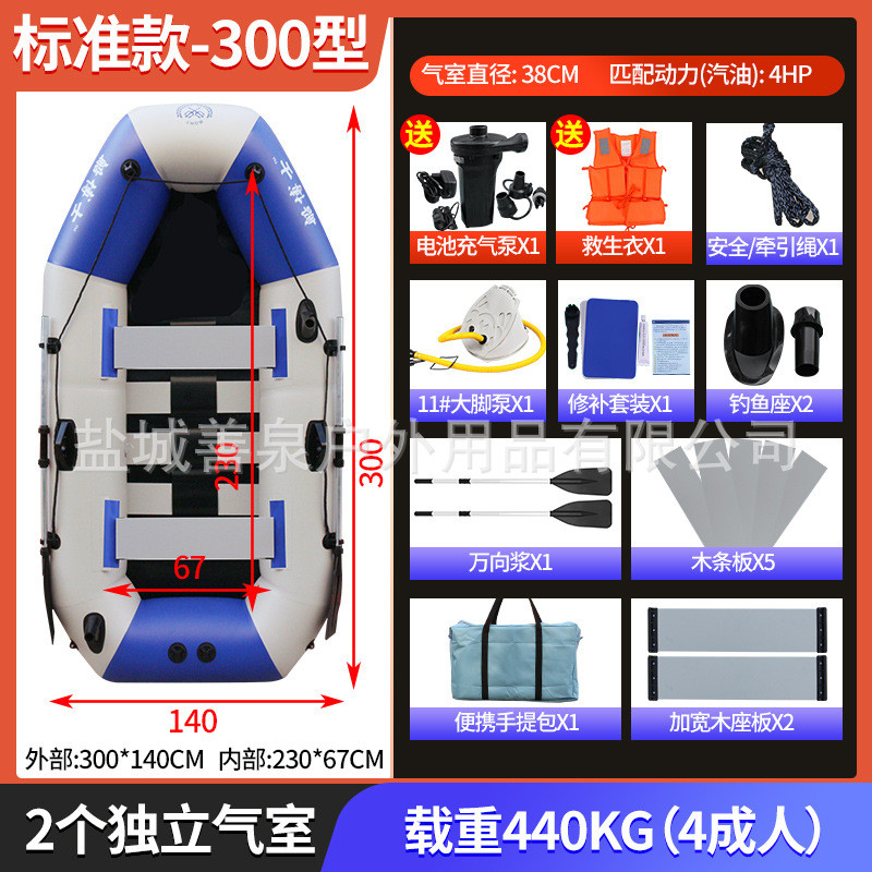 橡皮艇加厚钓鱼船皮划艇冲锋舟充气船钓鱼皮艇气垫船折叠路亚船