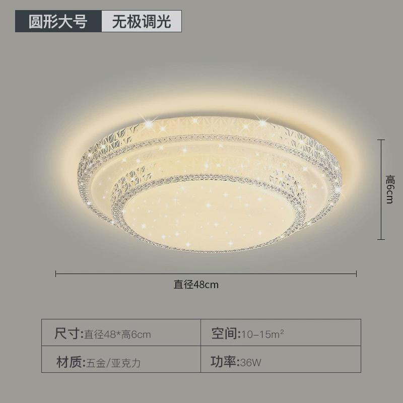 客厅灯餐厅卧室灯现代大气2021年新款led北欧吸顶灯全屋套餐灯具
