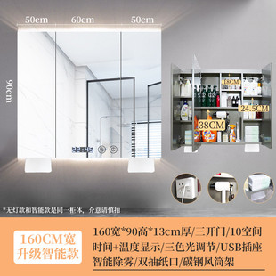 浴室挂墙式镜柜卫生间洗手台储物柜镜柜不锈钢化妆镜收纳置放架
