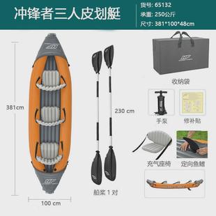 bestway双人漂流充气船皮划艇气泵三人船送船桨独木舟