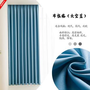 窗帘遮光成品免打孔安装 卧室遮阳布 隔音隔热防晒阳台飘窗挂钩式