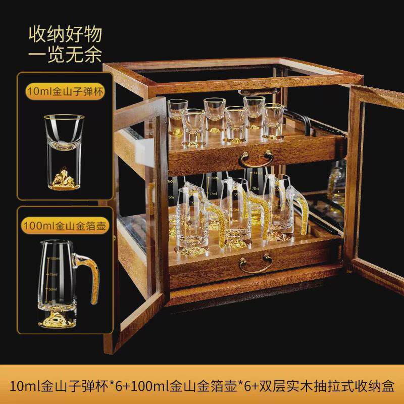 中式白酒杯口杯套装家用双层实木防尘收纳酒柜水晶一分酒器二两壶