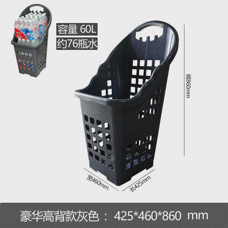 超市加厚加大高背便利店拉杆带轮便携篮子手提篮款多功能购物篮子
