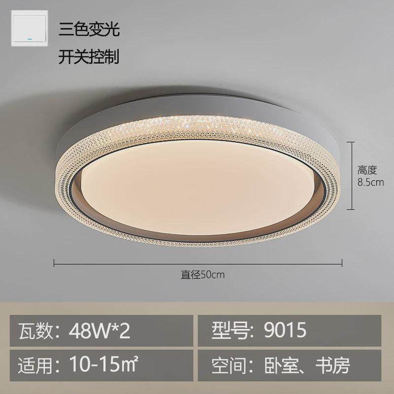 led吸顶灯圆形卧室灯现代简约客厅灯过道走廊卫生间阳台贝壳灯具