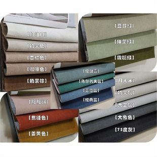 升级版 加厚雪尼尔人字纹窗帘双面昌高级感1400ins风窗帘毕织造洪