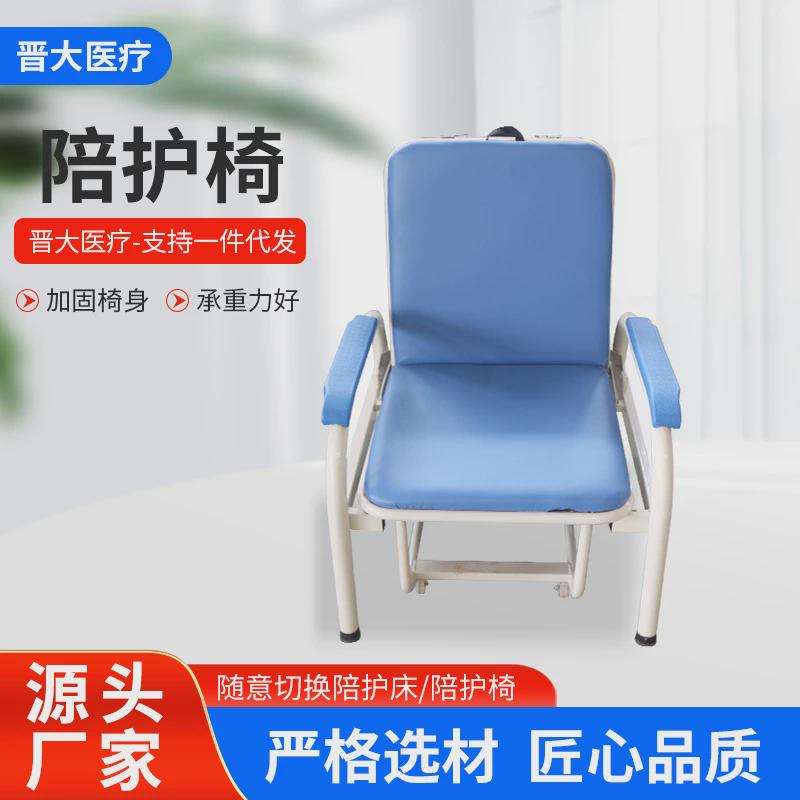 诊所折叠陪护床陪护椅单人午休椅子午休躺睡椅子住院便携陪护椅
