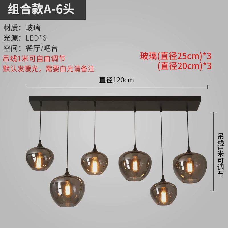 现代北欧简约餐厅吧台组合吊灯高级样板间长线玻璃吊灯创意灯具
