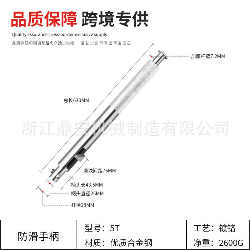 永磁起重器配件手柄吸盘开关扳手镀铬吊磁力把杆原厂配件加粗加长