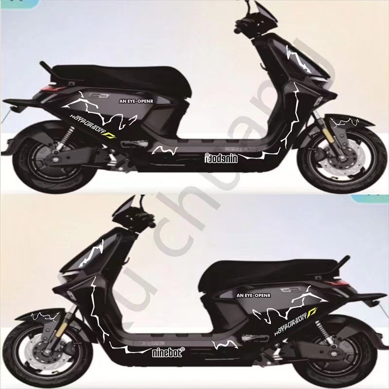 九号M95C M85C M80C M系列电动车改装拉花车贴纸远航家闪电拉花