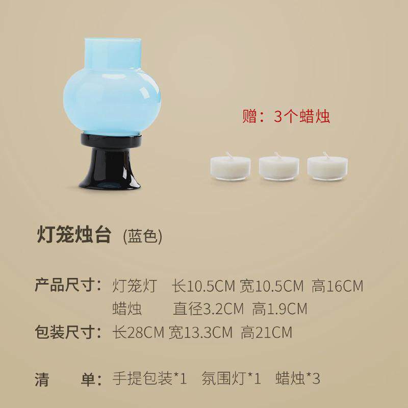 翌日高鹏硅玻璃空幻烛台禅意蜡烛台台灯陶瓷底托茶空间摆件精致