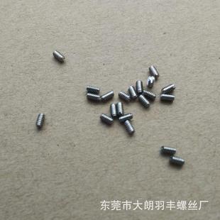 gb73 din551m1.6m2不锈钢一字平尾止付定螺钉机米紧现货