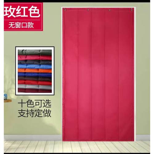 棉门帘厂家供应棉门帘家用棉门帘子超市门市商用冷库店铺商用