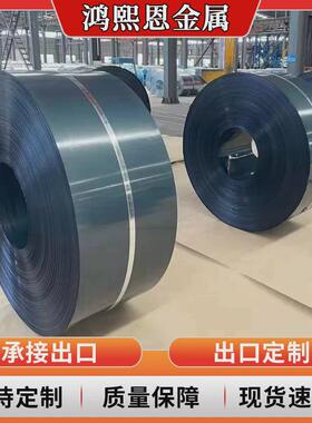 镀锌带钢高锌带镀锌钢带az40-600g0.12-5.0mm厚度dc51d锌铝镁层