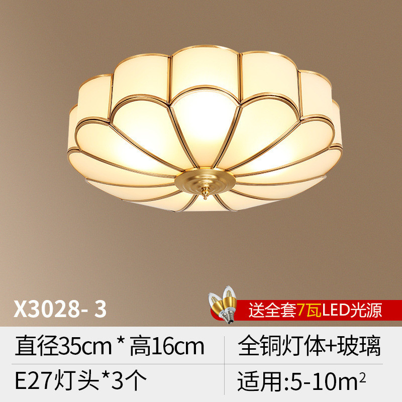 全铜美式简约led吸顶灯圆形书房主卧室现代入户吸顶灯欧式餐厅灯