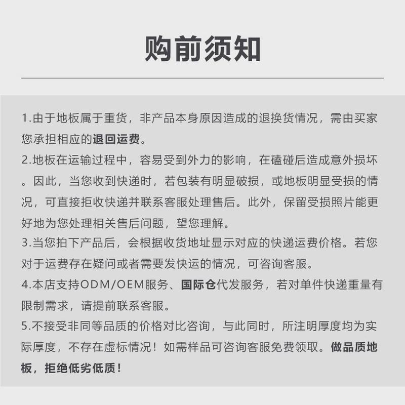 PVC地板胶水通用胶自粘地板水泥地宿舍改造出租屋