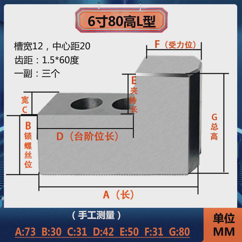液压三爪卡盘L型加高软爪油压卡盘T型内撑正爪外夹外圆反爪120度