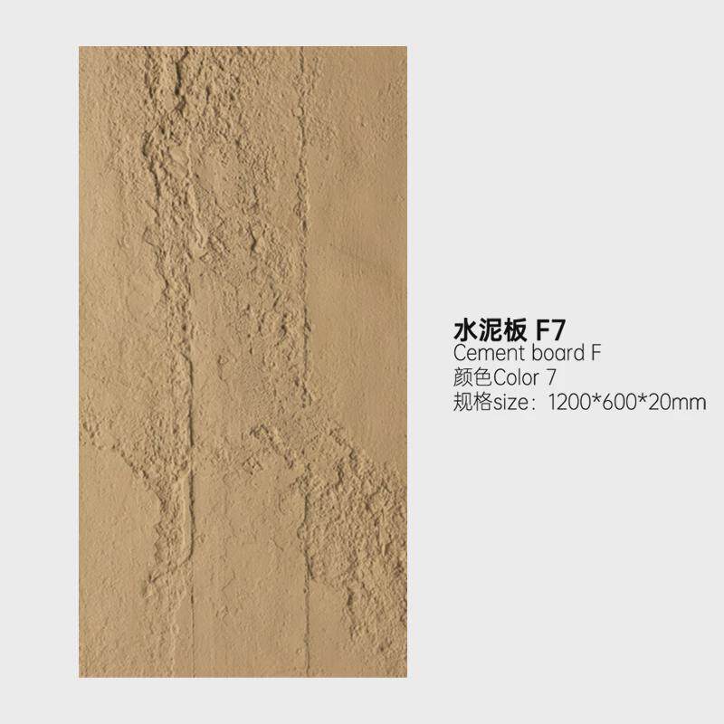 pu水泥板石洞轻质混凝土浇筑皮石板工业风网红门头艺术装饰背景墙