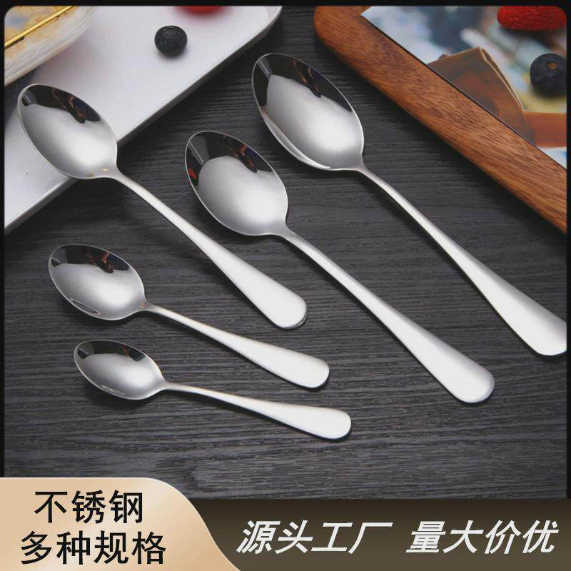 小勺子家用不锈钢儿童吃饭勺加厚汤匙汤匙咖啡搅拌勺汤勺商用批