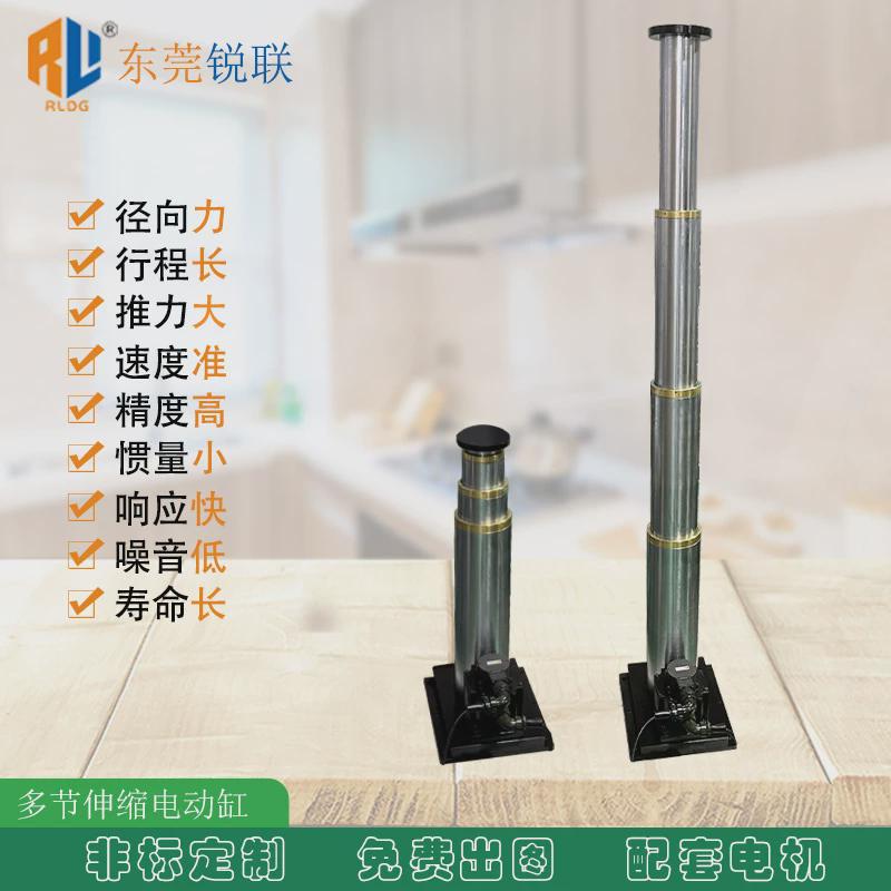 大推力多节伸缩电动缸长行程四节多级电缸工业建筑重型电动推杆