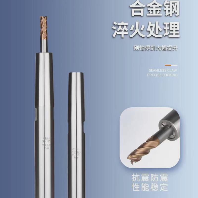 数控高精度后拉式延钻头stc810121620dc4681012加长杆夹铣刀长杆