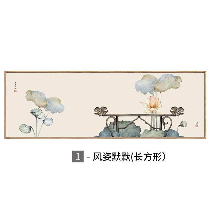 新中式装饰画古风型禅意挂画客厅沙发背景横幅画八边茶室民宿壁画,家居饰品,现代装饰画,淘宝优惠券,粉丝福利购,淘宝优惠卷