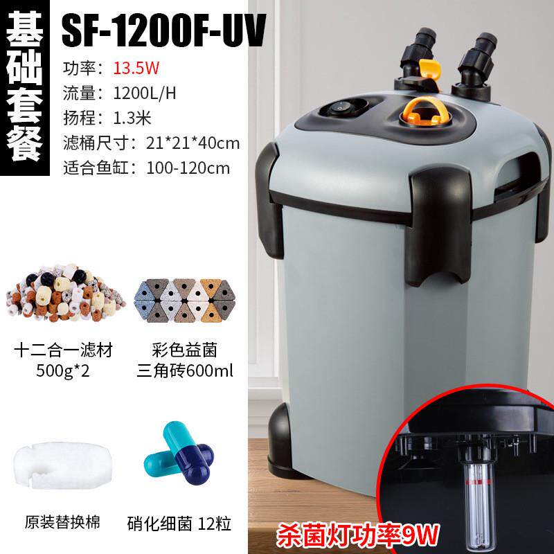 过滤桶鱼缸过滤器外置三合一净水循环草缸滤筒水族箱家用水缸外