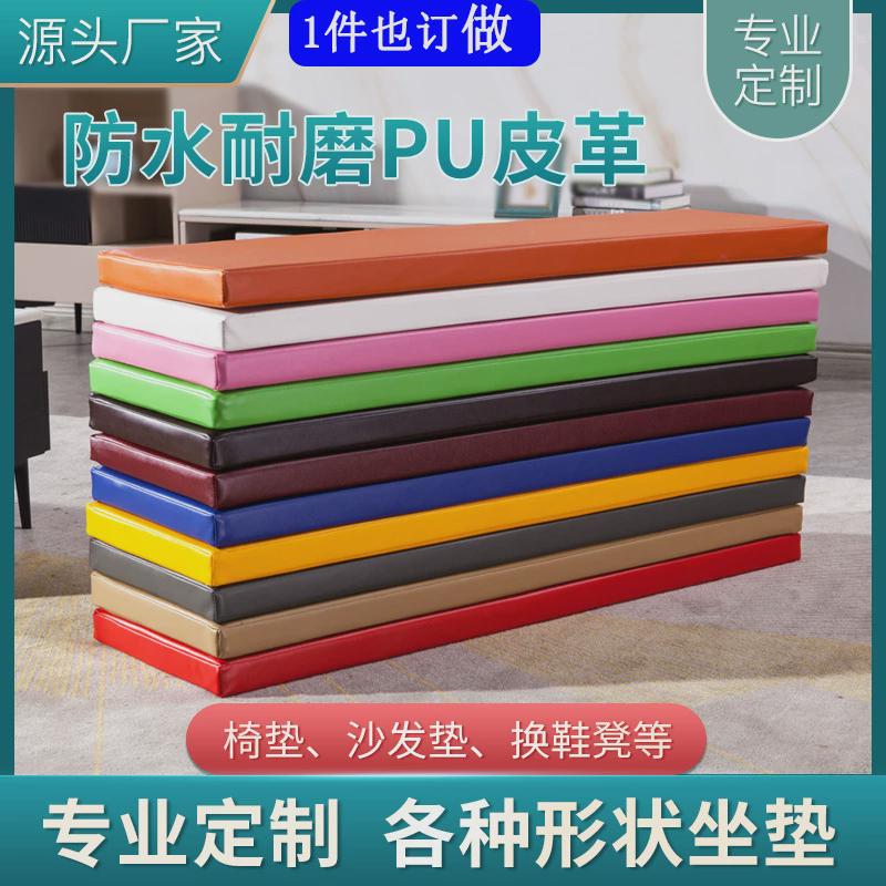 防水皮革防滑坐垫高实木值欧式美式颜四季通用餐椅垫双面海绵垫子