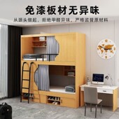 太空舱高低床员工双层床电竞酒店宾馆上下木床宿舍青年公寓全包床