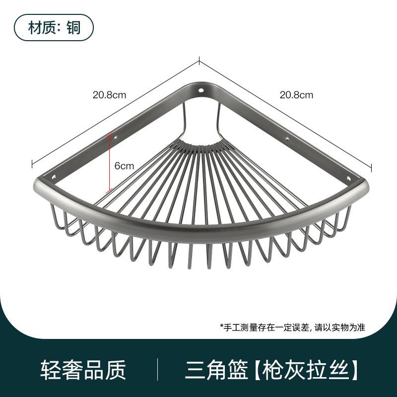 胜洛胜艾洛艾浴室三角架卫生间置物架厕所免打孔壁挂式洗手间收纳